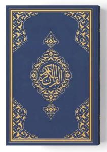 2 Renkli B.Cep Boy Kur'An-I Kerim (Miklepsiz) Lacivert 2 Renkli B.Cep Boy Kur'An-I Kerim (Miklepsiz) Lacivert