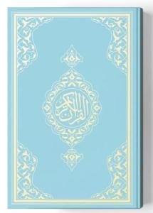 2 Renkli B.Cep Boy Kur'An-I Kerim (Miklepsiz) Mavi 2 Renkli B.Cep Boy Kur'An-I Kerim (Miklepsiz) Mavi