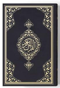 2 Renkli B.Cep Boy Kur'An-I Kerim (Miklepsiz) Siyah 2 Renkli B.Cep Boy Kur'An-I Kerim (Miklepsiz) Siyah