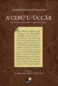 A'cebü'l- 'Üccab A'cebü'l- 'Üccab