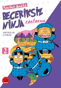 Beceriksiz Ninja Rantarou 2 Beceriksiz Ninja Rantarou 2