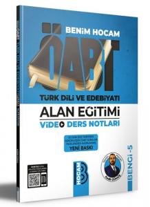  Benim Hocam ÖABT Türk Dili ve Edebiyatı Alan Eğitimi Video Ders Notları BENGİ 5(İADESİZ) 