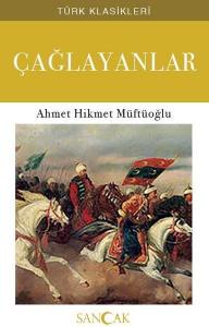 Çağlayanlar Çağlayanlar