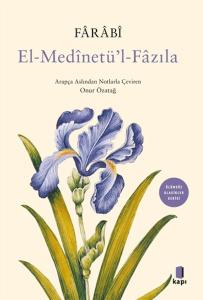 El-Medinetü'l-Fazıla El-Medinetü'l-Fazıla