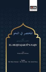 El-Muhtaşar Fî'n-Nahv El-Muhtaşar Fî'n-Nahv
