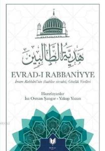 Evrad-ı Rabbaniyye; İmam Rabbani'nin (Kuddise Sirruhü) Günlük Virdleri Evrad-ı Rabbaniyye; İmam Rabbani'nin (Kuddise Sirruhü) Günlük Virdleri