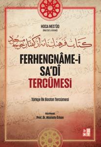 Ferhengname-i Sa'di Tercümesi