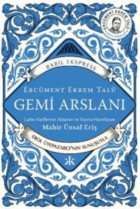 Gemi Arslanı