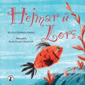 Hejmar Û Lorî Hejmar Û Lorî
