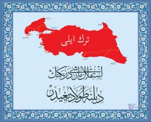 İstiklâl Marşı Derneğinin Diline Doladığıdır İstiklâl Marşı Derneğinin Diline Doladığıdır