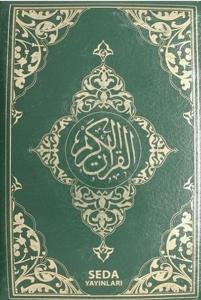 Kur'an-ı Kerim (Hafız Boy Fermuarlı, Kod: 077) Kur'an-ı Kerim (Hafız Boy Fermuarlı, Kod: 077)