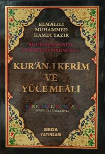 Kur'an-ı Kerim ve Yüce Meali ( Rahle Boy, Kod: 092) Kur'an-ı Kerim ve Yüce Meali ( Rahle Boy, Kod: 092)