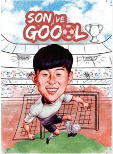 Notantik Not Defteri - Ve Goool Serisi - Son