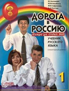  Rusya'ya Giden Yol 1 