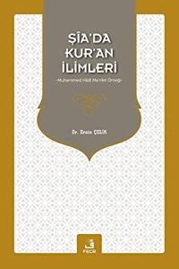 Şia'da Kur'an İlimleri