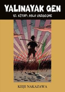 Yalınayak Gen 10. Kitap - Asla Vazgeçme Yalınayak Gen 10. Kitap - Asla Vazgeçme