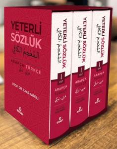 Yeterli Sözlük - Arapça/Türkçe (3 Cilt) Yeterli Sözlük - Arapça/Türkçe (3 Cilt)