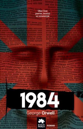 1984