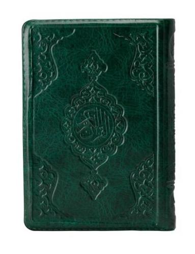 2 Renkli Yeşil Hafız Boy Kur'an-I Kerim Kılıflı2 Renkli Kuranı Kerimle