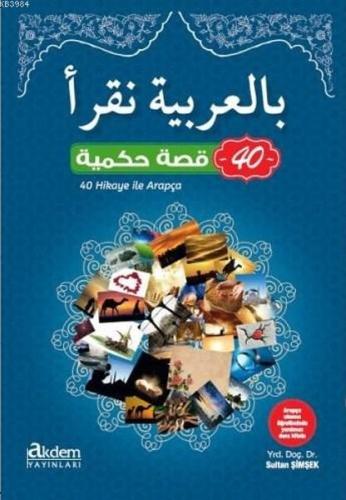 cukurovakitap.com.tr cukurovakitap.com.tr