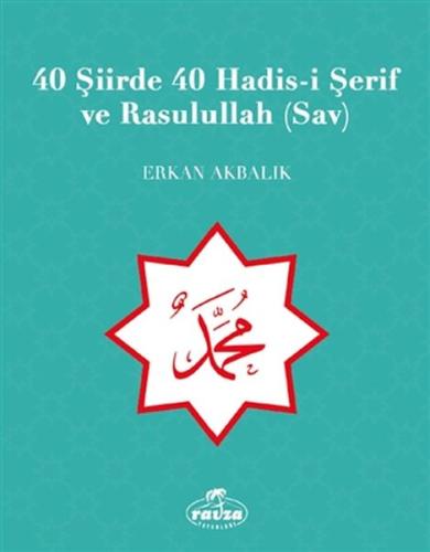 40 Şiirde 40 Hadisi Şerif ve Rasulullah Sav 40 Şiirde 40 Hadisi Şerif ve Rasulullah Sav