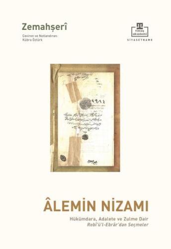 Alemin Nizamı