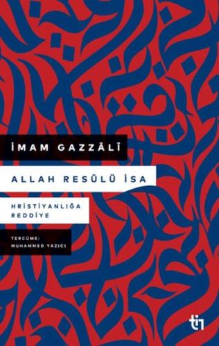 Allah Resulü İsa Allah Resulü İsa