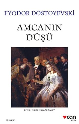 Amcanin Düsü Amcanin Düsü