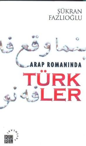 Arap Romaninda Türkler Arap Romaninda Türkler