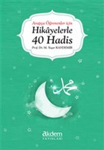 Arapça Öğrenenler İçin Hikayelerle 40 Hadis Arapça Öğrenenler İçin Hikayelerle 40 Hadis