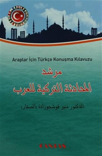 cukurovakitap.com.tr cukurovakitap.com.tr