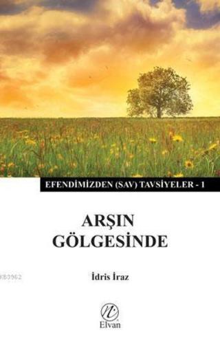 Arşın Gölgesinde Arşın Gölgesinde