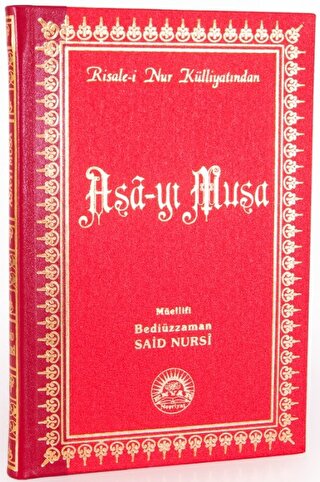 Asa-yı Musa ( Büyük Boy - Sırtı Deri)