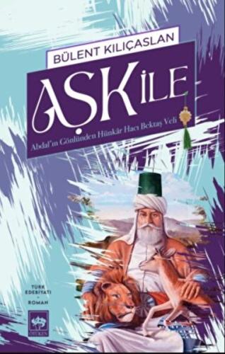 Aşk İle Aşk İle
