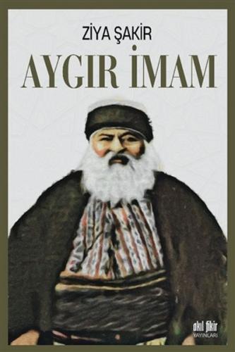 Aygır İmam Aygır İmam