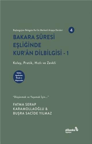 Bakara Sûresi Eşliğinde Kur'an Dilbilgisi