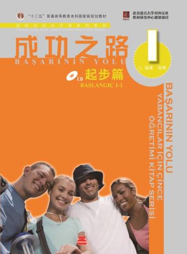 cukurovakitap.com.tr cukurovakitap.com.tr