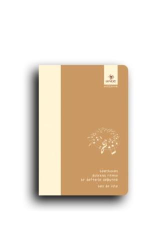 Ben De Öyle Serisi Orta Boy Karamel Konsept Defter Ben De Öyle Serisi Orta Boy Karamel Konsept Defter