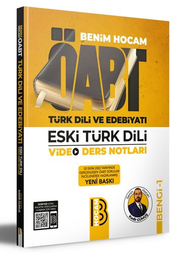Benim Hocam ÖABT Türk Dili ve Edebiyatı Eski Türk Dili Video Ders Notları BENGİ 1(İADESİZ)