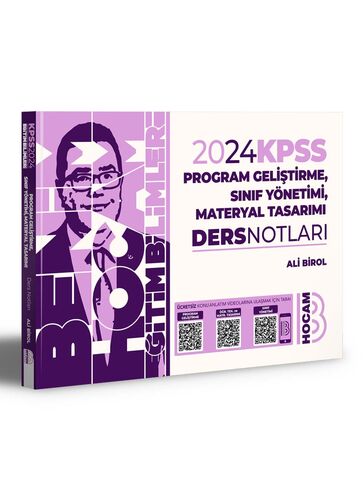 Benim Hocam Yayınları 2024 KPSS Eğitim Bilimleri Program Geliştirme Sınıf Yönetimi Materyal Tasarımı Ders Notları ( İADESİZ )