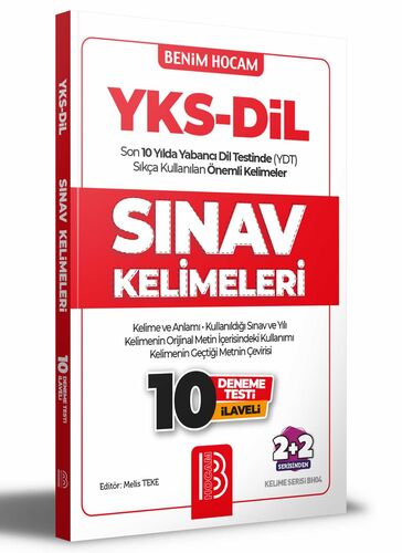 Benim Hocam YKS Dil İngilizce Sınav Kelimeleri ( 2+2 Serisinden ) 10 Deneme Testi İlaveli