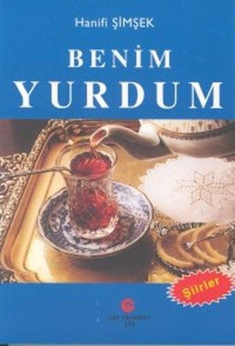 Benim Yurdum Benim Yurdum