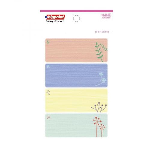 BP STICKER SCHOOL AĞAÇLAR 5  YAPRAK ( OKUL ETİKETİ ) - (tek ürün gönderilecektir, fotoğraf temsilidir)