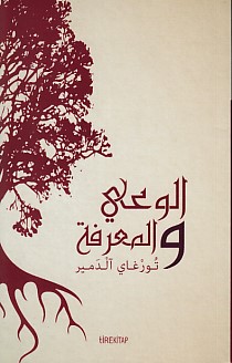 cukurovakitap.com.tr cukurovakitap.com.tr