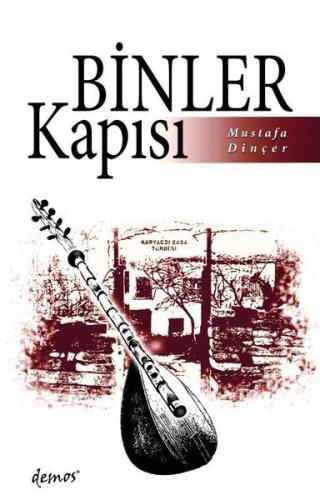Binler Kapısı Binler Kapısı