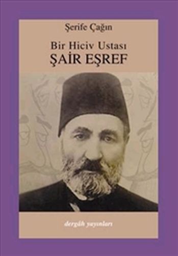 Bir Hiciv Ustasi Sair Esref Bir Hiciv Ustasi Sair Esref