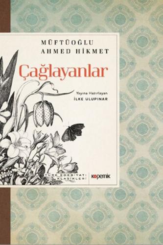 Çağlayanlar Çağlayanlar