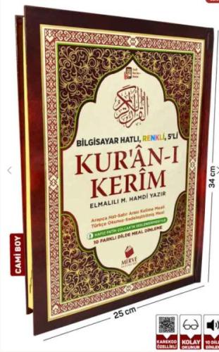 Cami Boy 5'li (Beşli) Özellikli Arapça, Türkçe Satır Arası Okunuşlu, Türkçe Meali ve Kelime Mealli