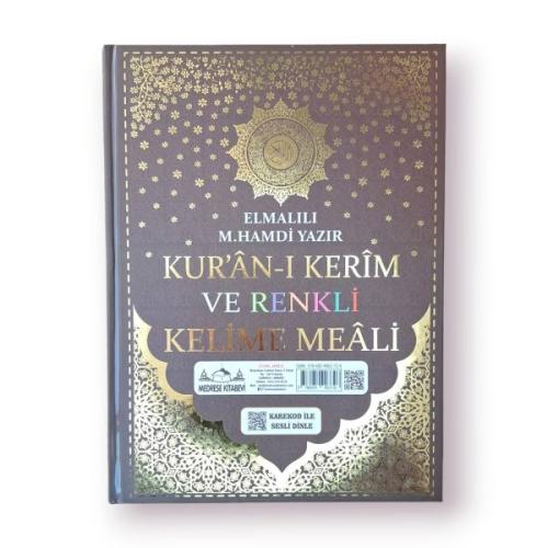 Cami Boy Satıraltı Türkçe Kelime Mealli Kuranı Kerim Kahverengi