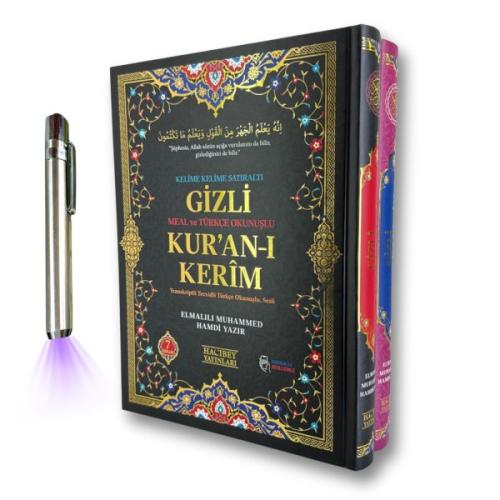 Cami Boy Yedili Kelime Kelime Meal